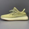 Yeezy Boost 350 V2 ‘Antlia Non-Reflective ‘