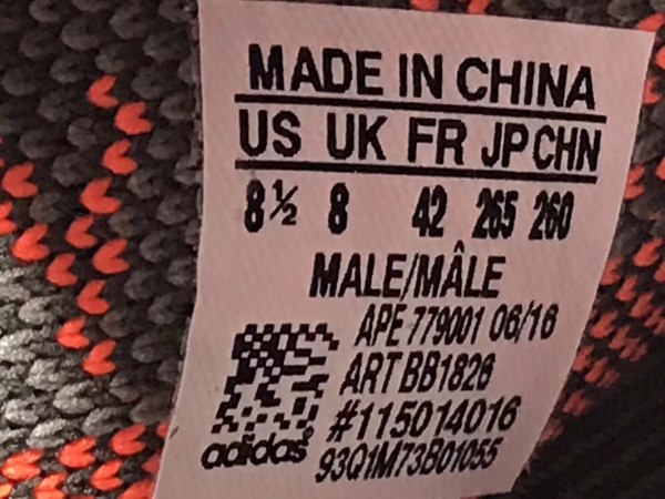 Yeezy Boost 350 V2 ‘Beluga’ - Image 9
