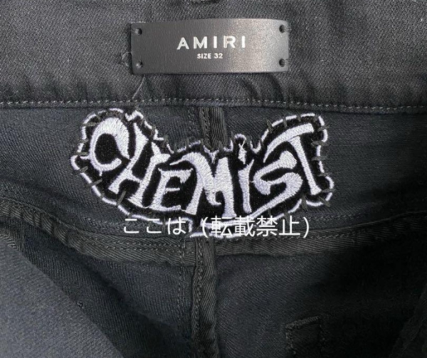 AMIRI Chemist Leather Star Aged Jeans Black - Image 3