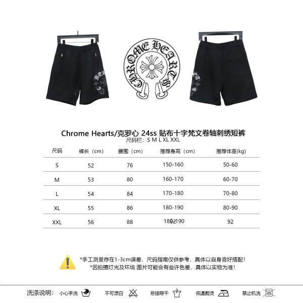 Chrome Hearts Sanskrit scroll Shorts - Image 5