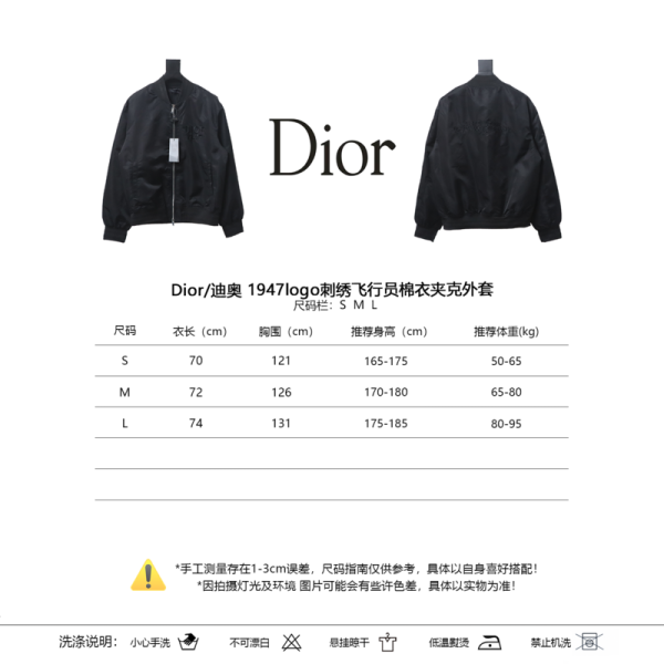 Dior 1947 logo embroidered bomber jacket - Image 2