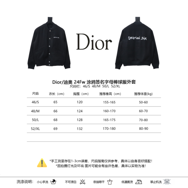 Dior 24Fw graffiti signature baseball jacket - Image 2