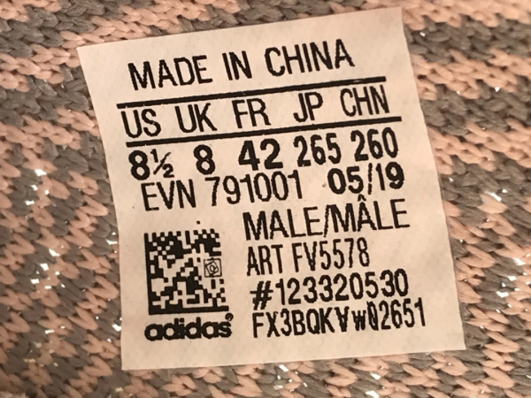 Yeezy Boost 350 V2 ‘Synth Non-Reflective’ - Image 14
