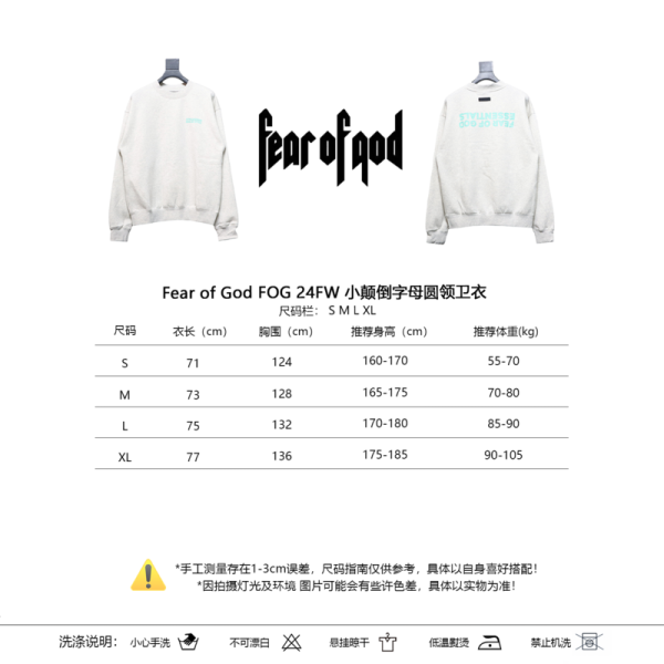 Fear of God FOG 24FW Small Inverted Letters Crewneck Grey Sweatshirt - Image 2