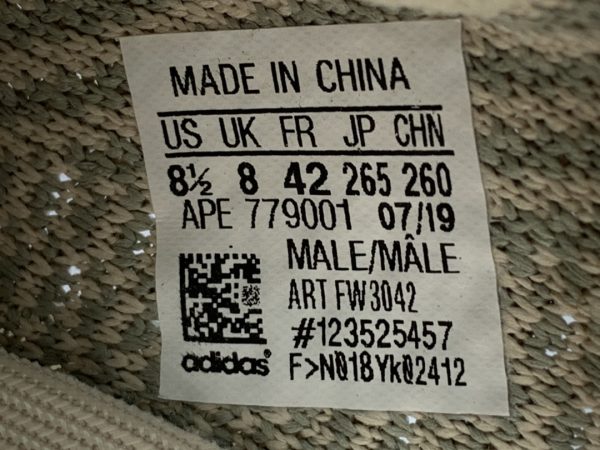 Yeezy Boost 350 V2 ‘Citrin Non-Reflective’ - Image 12