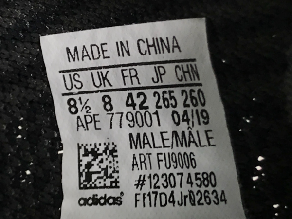 Yeezy Boost 350 V2 ‘Black Non-Reflective’ - Image 13