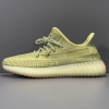 Adidas Yeezy Boost 350 V2 “Antlia Reflective”