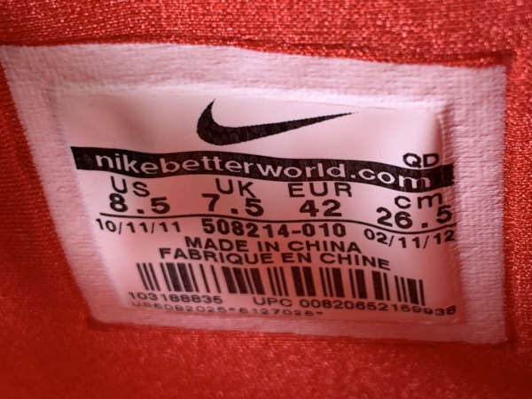 Air Yeezy 2 NRG “Kanye West” - Image 9