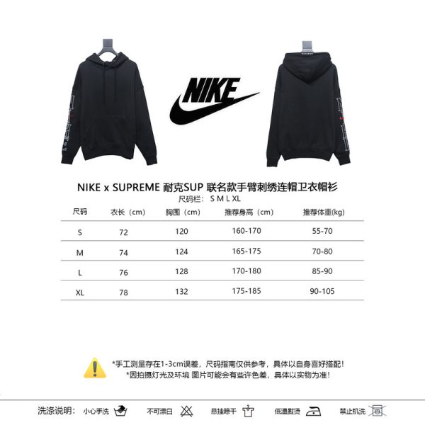 NIKE x SUPREME Nike SUP joint arm embroidered hooded sweatshirt - Image 2