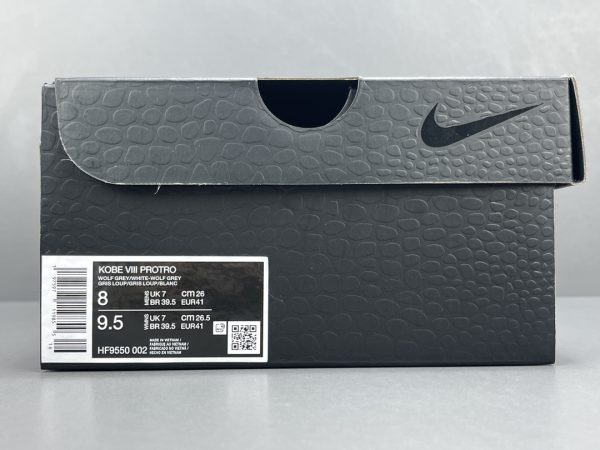 Nike Kobe 8 Protro “Halo” - Image 12