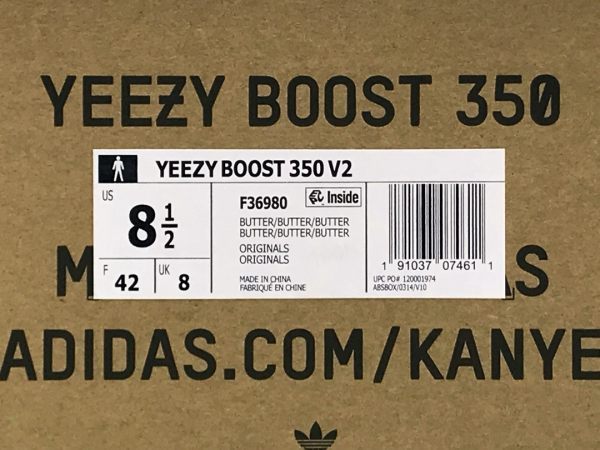 Yeezy Boost 350 V2 ‘Butter’ - Image 9