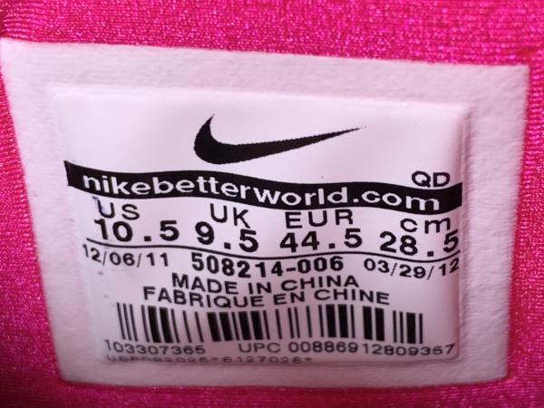 Air Yeezy 2 NRG ‘Solar Red’ - Image 15