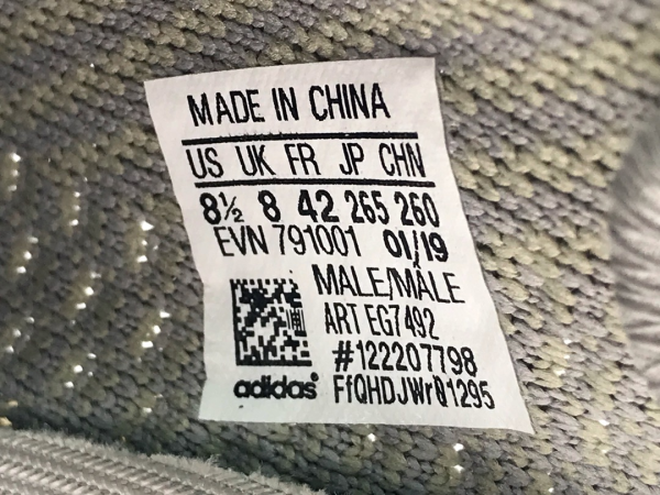 Yeezy Boost 350 V2 ‘True Form’ - Image 16